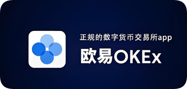 欧亿易下载欧亿